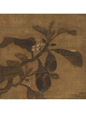 钱选 《茄子绘》
