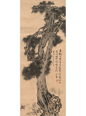 溥儒 《凤眼松》