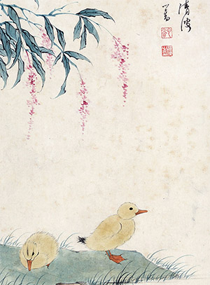 溥儒 《红蓼清波鉴羽毛》