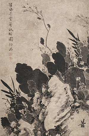 梁楷 《棠花秋睡图》