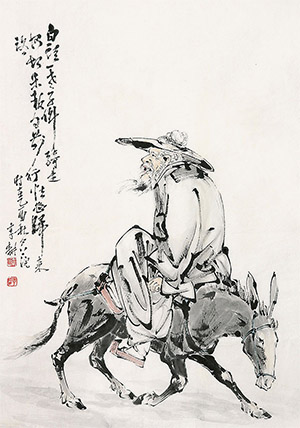 李耕 《老子倒骑驴》