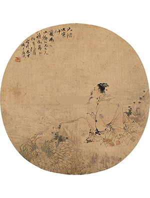 任伯年 《观波图》