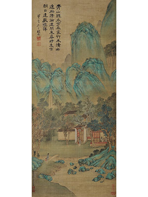 钱贡 《青山绿水可为家》