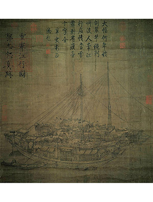 郭忠恕 《雪霁行江图》
