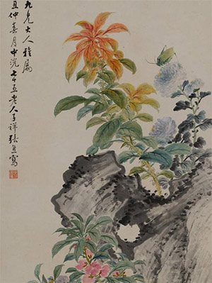 任熊 《雁来红》