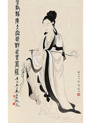 顾坤伯 《观音像》