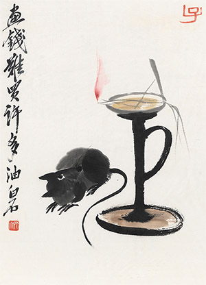 齐白石 《觑灯图》