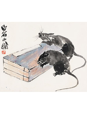 齐白石 《老鼠与书》