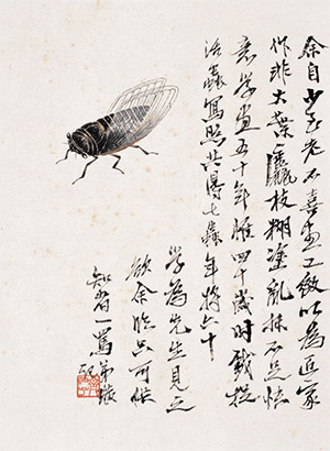 齐白石 《知了》