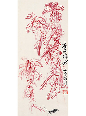 齐白石 《天牛老少年》