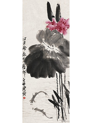齐白石 《荷花游鱼图》