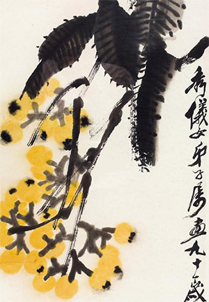 齐白石 《枇杷新熟》