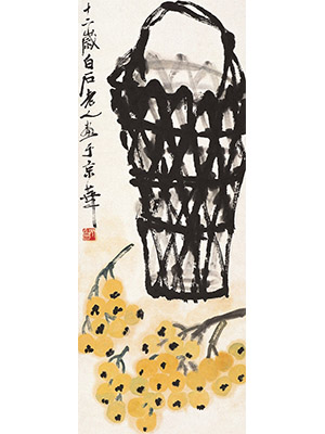 齐白石 《枇杷》