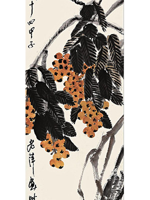 齐白石 《枇杷硕果》