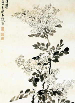 钱载 《丁香》