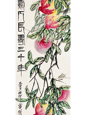 齐白石 《长寿三千年》