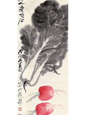齐白石 《白菜与红萝卜》