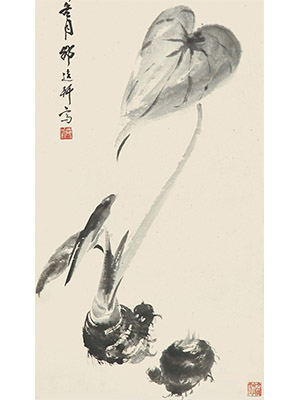 邵逸轩 《芋头》