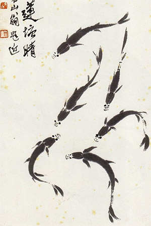 齐白石 《鱼乐图》