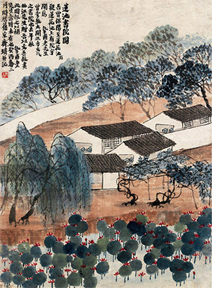 齐白石 《莲池书院》