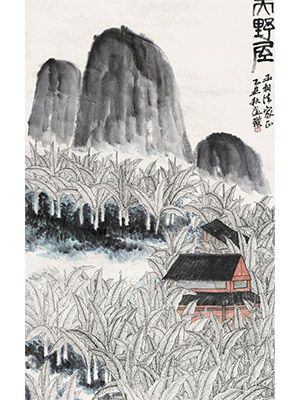 齐白石 《绿天野屋》