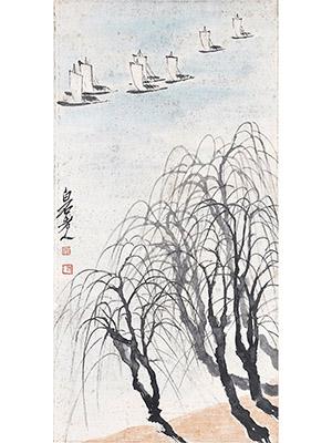 齐白石 《柳外帆影》