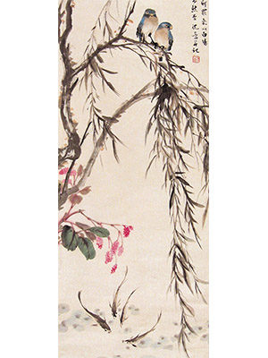 沈一斋 《柳鱼图》