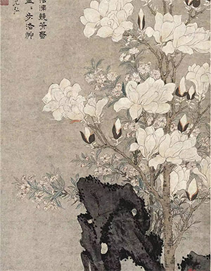 孙克弘 《玉堂芝兰图》