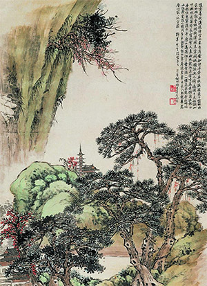胡佩衡 《空山来去有云知》