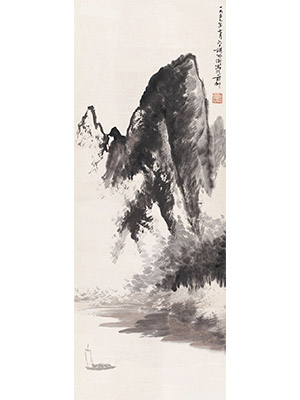 胡佩衡 《孤舟向危峰》