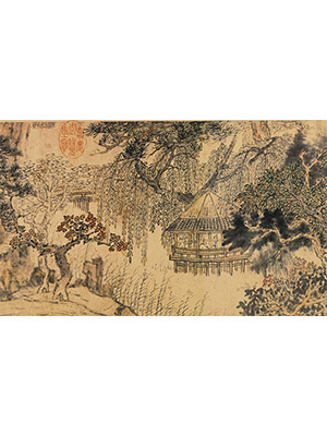 髡残 《茂林秋树》长卷