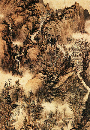 髡残 《苍翠凌天》