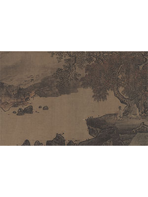 李唐 《濠梁秋水图卷》