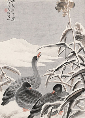 马企周 《芦雁吹雪》