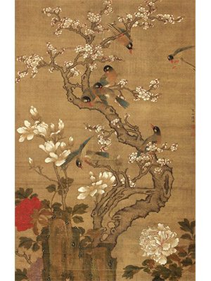 陆治 《玉堂富贵》