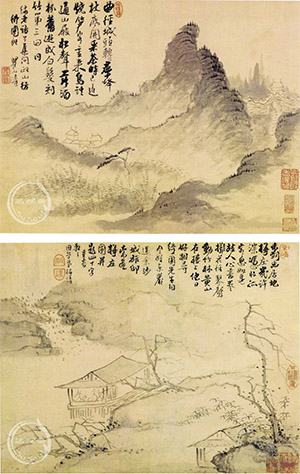 梅清 《黄山图册》八帧