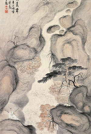 梅清 《太古蛰龙醒》