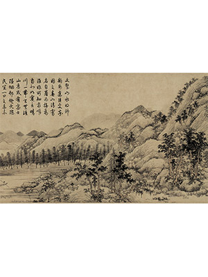 马琬 《春山清霁》