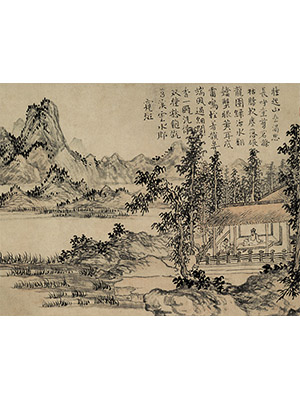 马琬 《陆羽烹茶图》