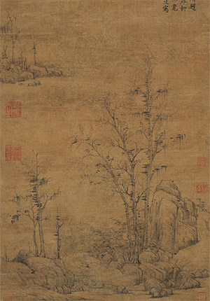 倪瓒 《小山竹树图》