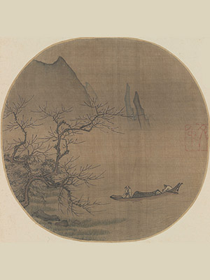 马远 《梅溪放艇图》