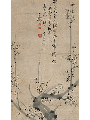 童钰 《新梅》