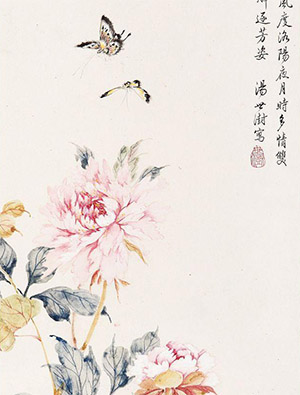 汤世澍 《蛱蝶逐芳姿》