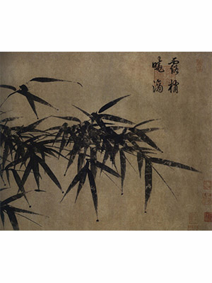 王绂 《露梢晓滴》卷