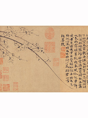 王冕  《梅竹双清》卷
