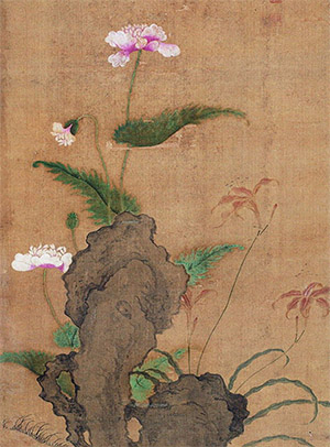 文俶 《罂粟萱石图》