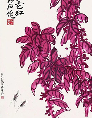 王铸九 《老来颜色比花红》
