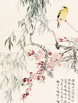 王师子 《翠柳黄鹂》