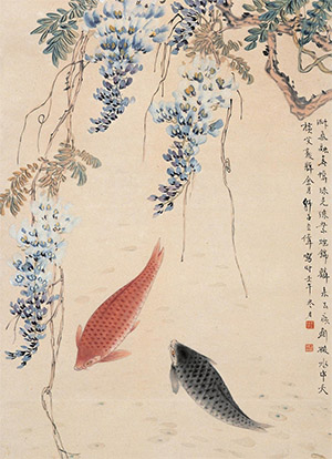 王师子 《紫藤游鱼》