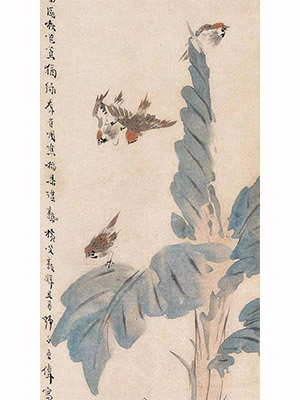 王师子 《芭蕉秋荣》